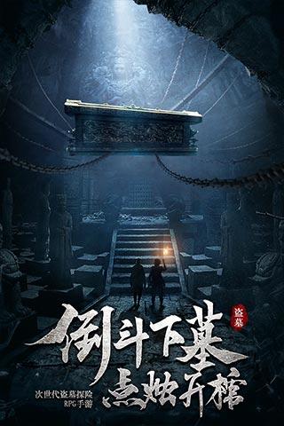 公主设计师大赛