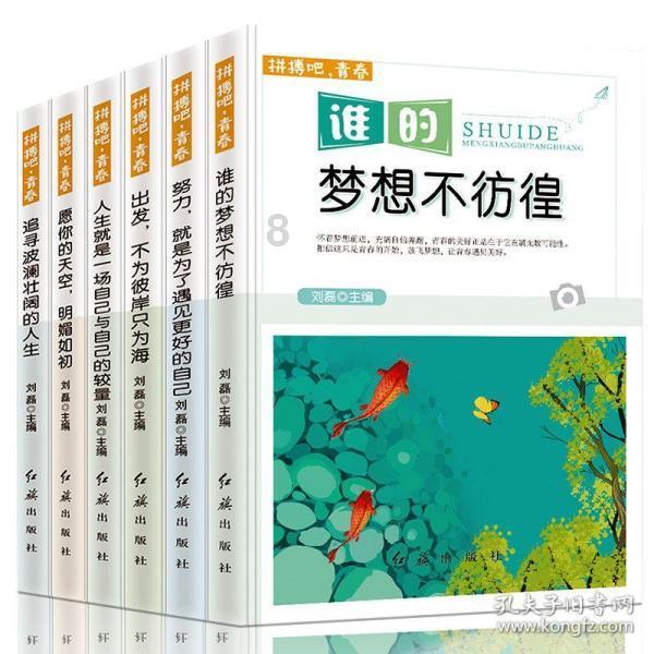 大白猫逃脱