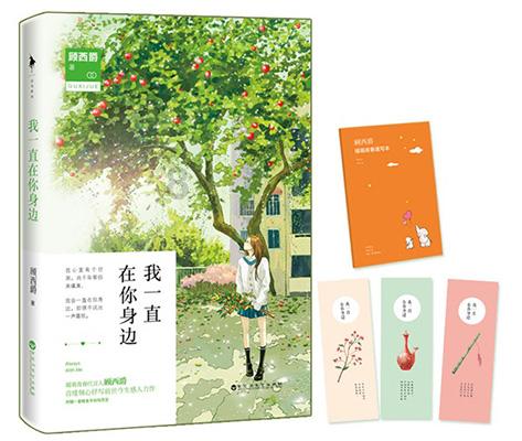 按手上哪些穴位能健胃消食呢？游戏画面