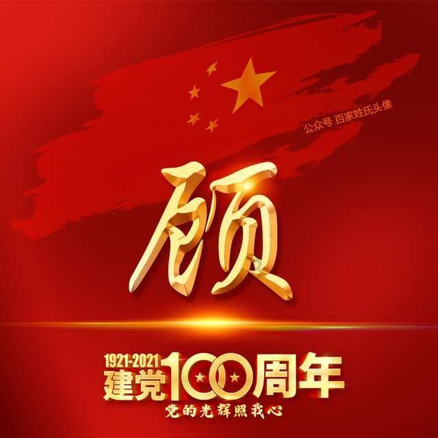 古怪巫师逃离村庄